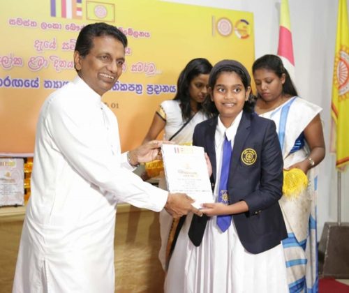 බෞද්ධාලෝක වෙසක් චිත්‍ර තරඟයේ ජයග්‍රාහකයින් හට තෑගි ප්‍රධානෝත්සවය ලෝක ළමා දිනය දා